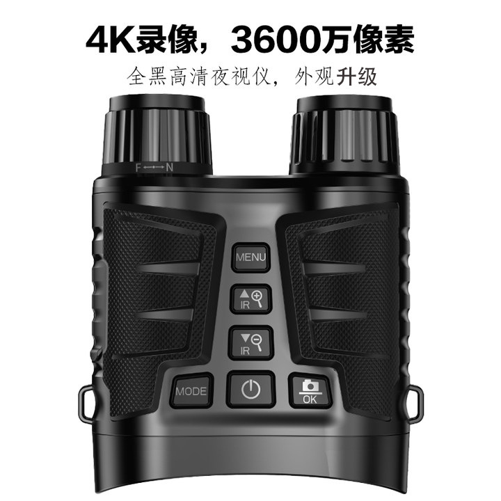 Digital Night Vision Binoculars 4K - منظار ليلي بالأشعة تحت الحمراء محدث