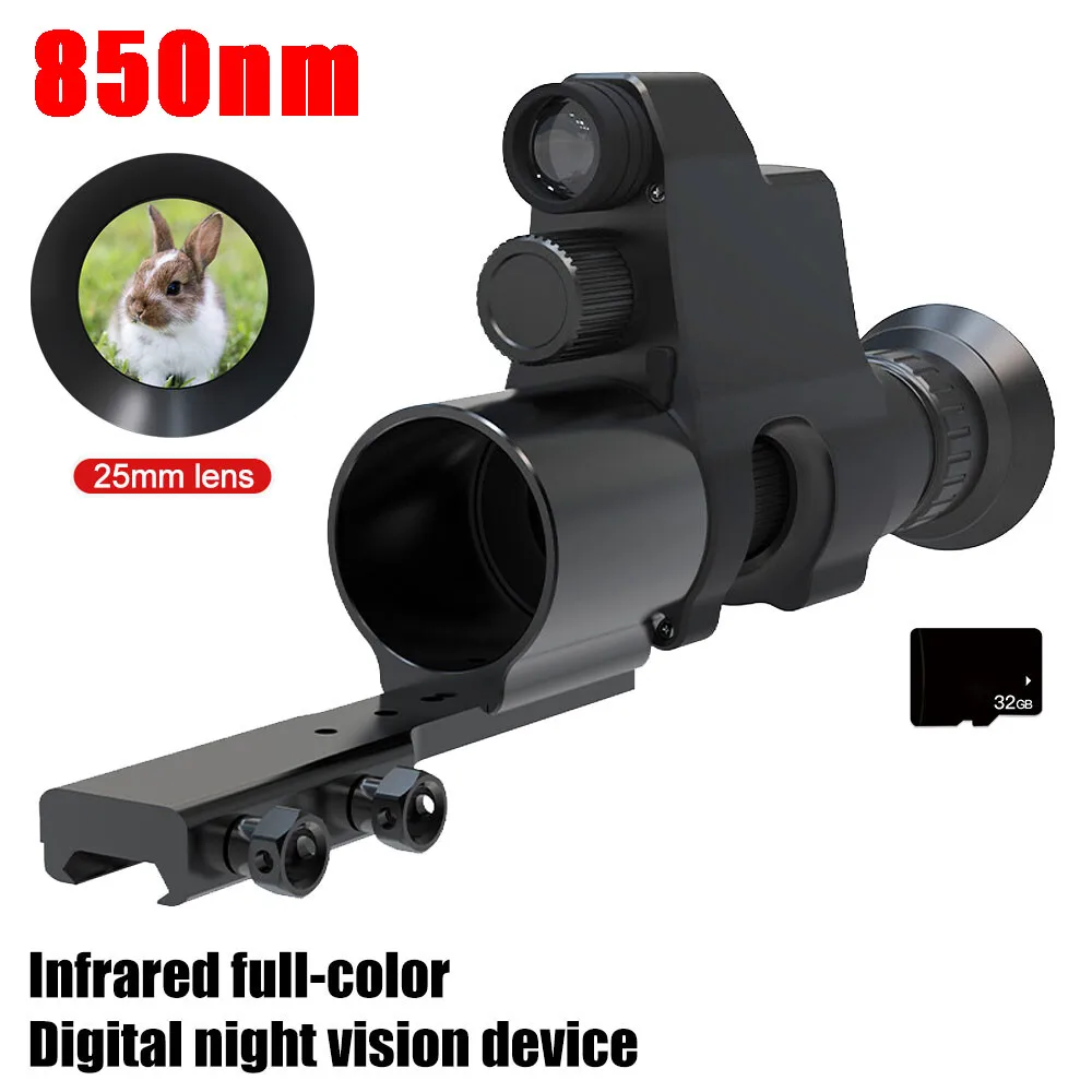 منظار رؤية ليلية رقمي بالأشعة  - مراجعة Night Vision Scope 4X Digital وسعره