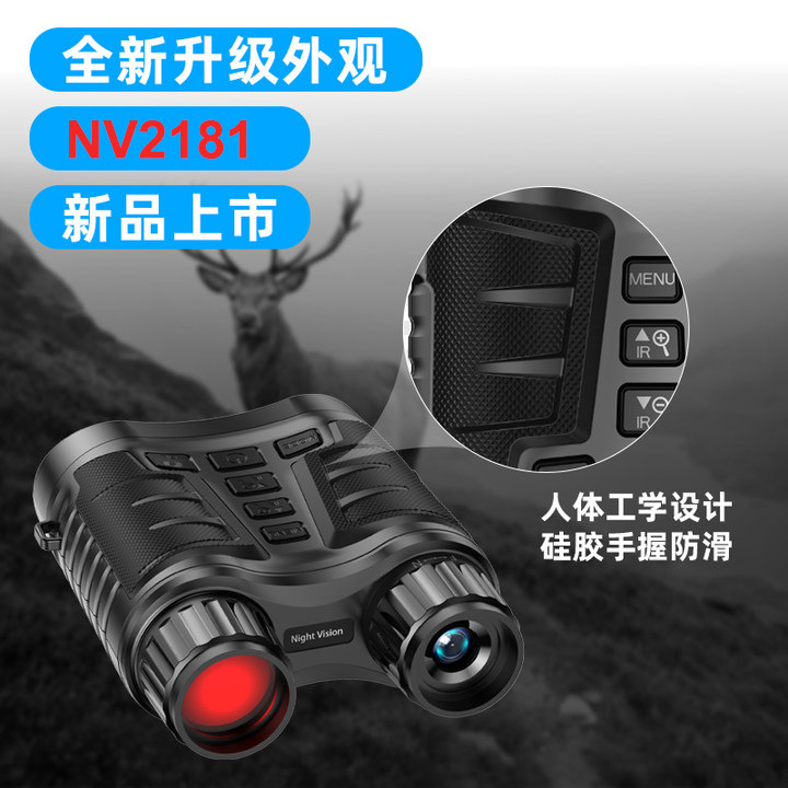 منظار ليلي بالأشعة تحت الحمراء - مراجعة Digital Night Vision Binoculars 4K وسعره