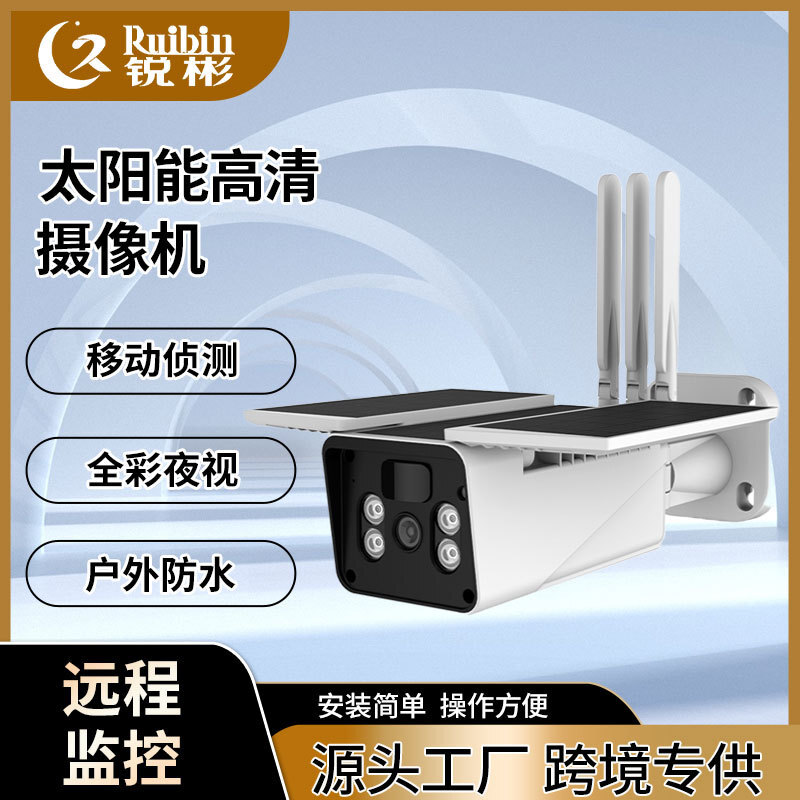 إنذار PIR خارجي 4G WiFi كاميرا - مراجعة Night Vision Camera Wifi 4G وسعره